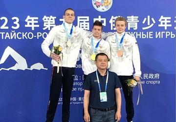Ярослав Ядрышников стал бронзовым призером IX Российско-Китайских молодёжных летних игр