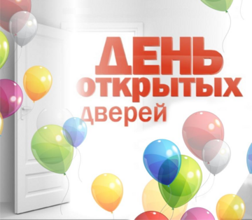 Обучающиеся училища посетили день открытых дверей в Уральском федеральном университете.