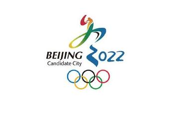 В “Училище олимпийского резерва № 1 (колледж)” прошёл открытый урок на тему: “Навстречу олимпийскому Пекину”