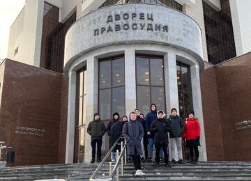 Студенты УОР№1 посетили Свердловский областной суд